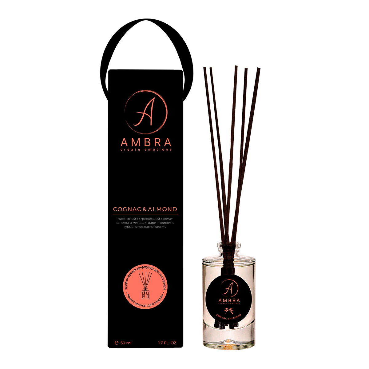 Диффузор ароматический Ambra Cognac & Almond 50мл
