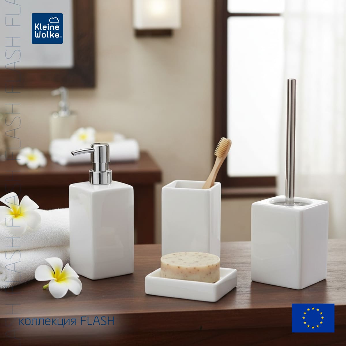 Мыльница Kleine Wolke Flash, цвет белый