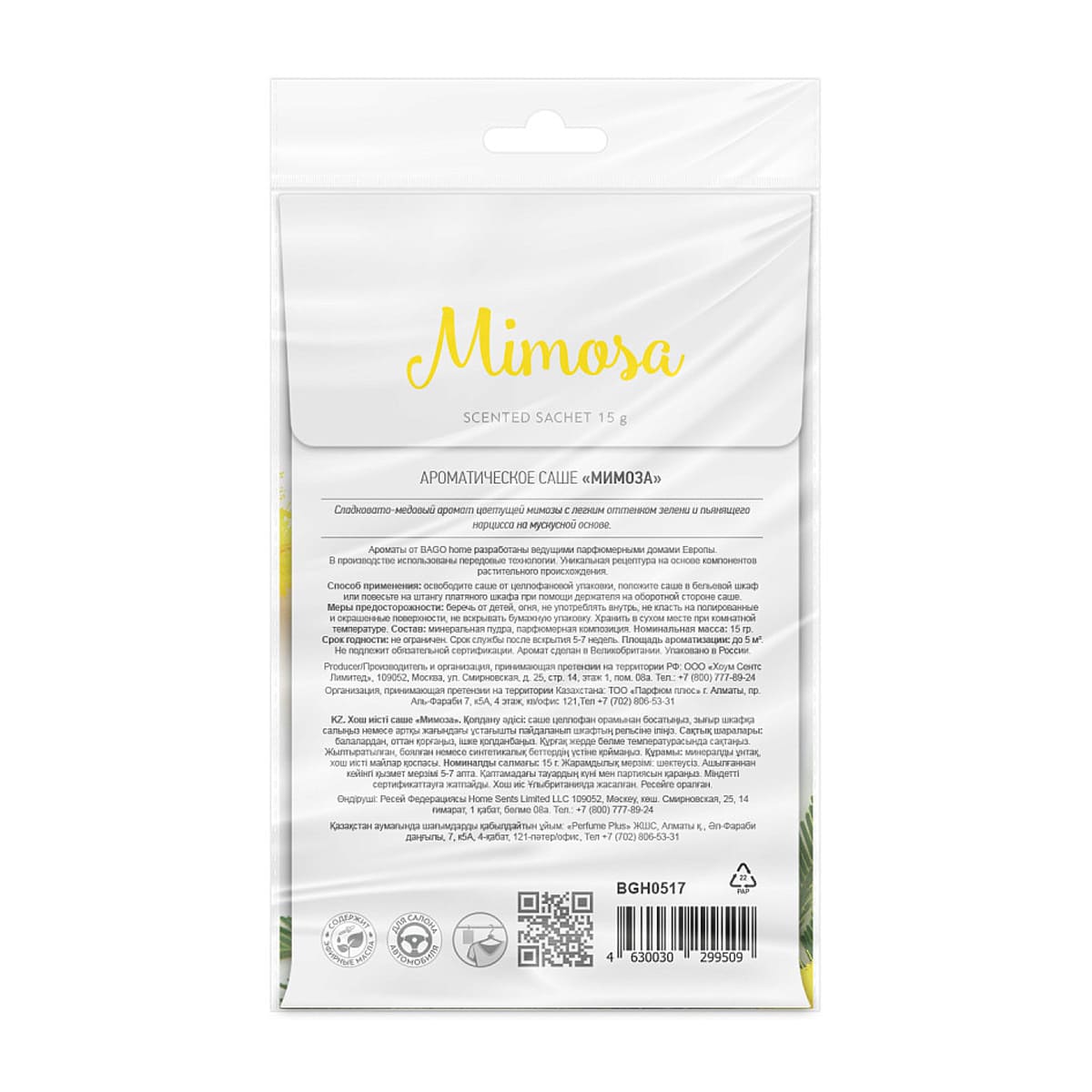 Саше ароматическое BAGO home Ориджиналс Мимоза