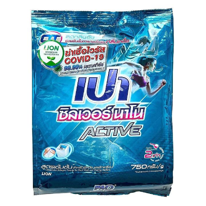 Антибактериальный стиральный порошок LION PAO для спортивной одежды 750г