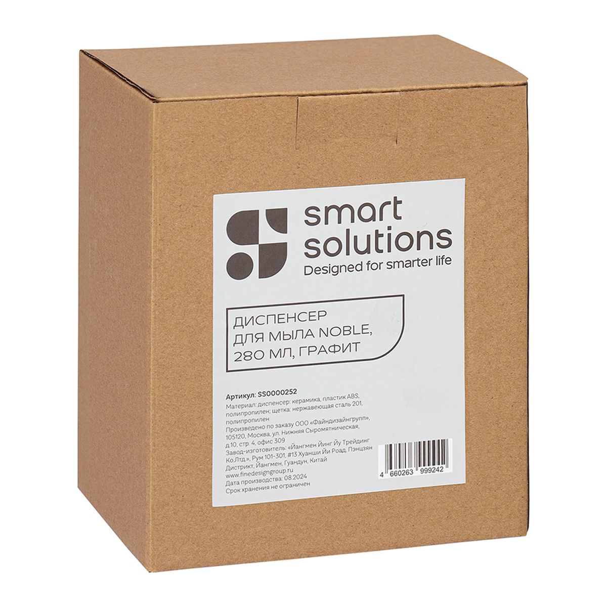 Диспенсер для мыла Smart Solutions Noble 280мл, графит