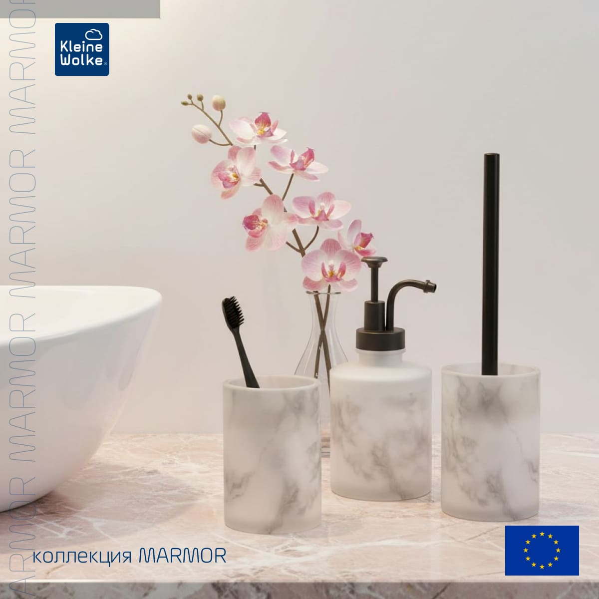 Стакан Kleine Wolke Marmor Anthracite