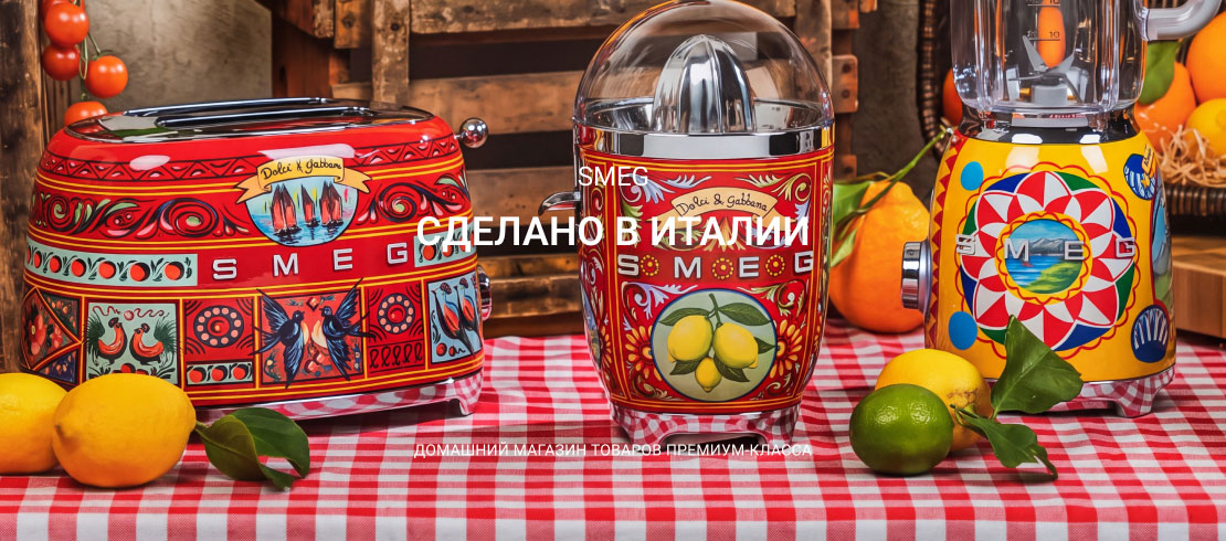 SMEG 26