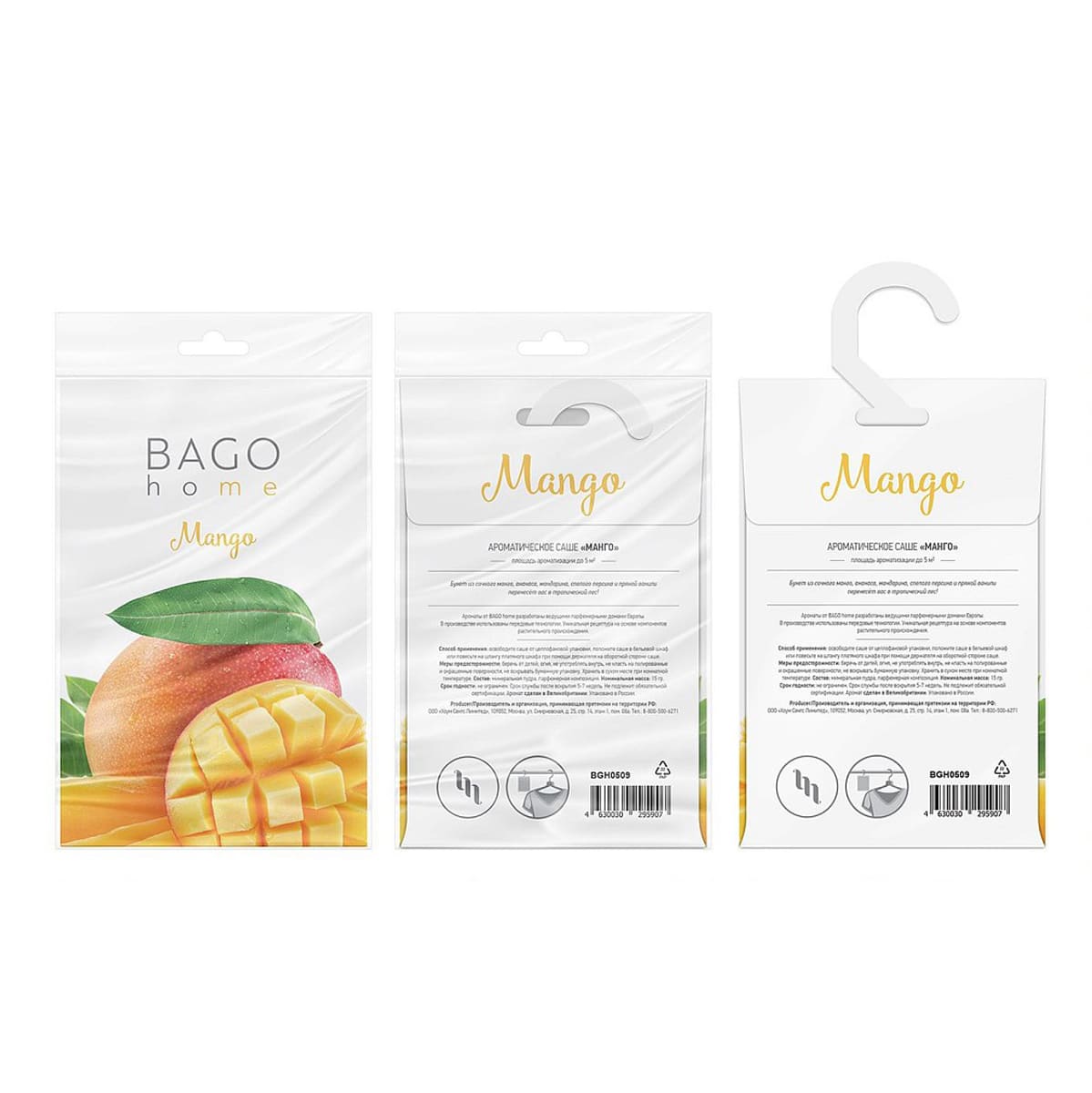 Саше ароматическое BAGO home Ориджиналс Манго