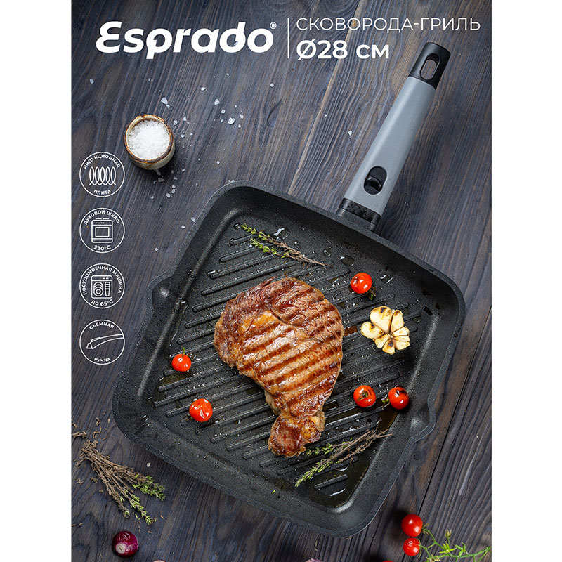 Сковорода-гриль Esprado Carne