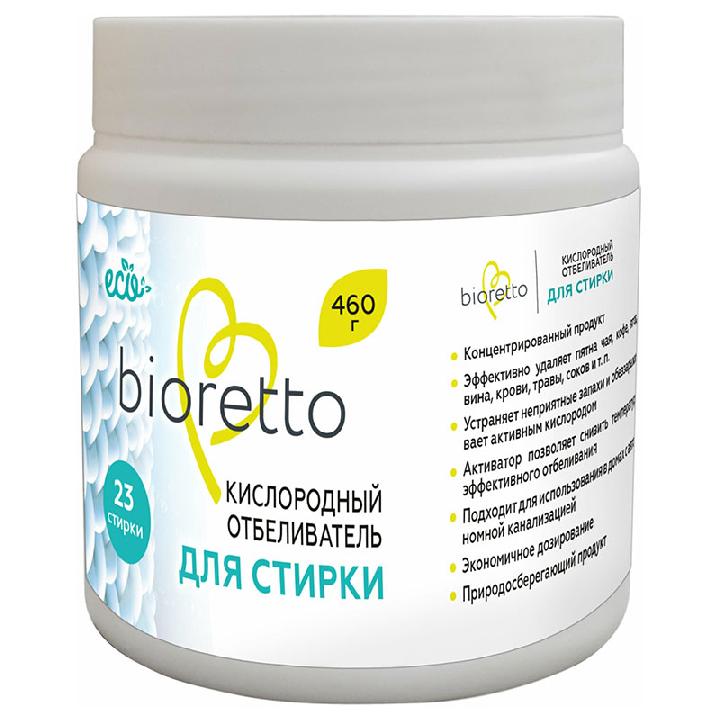 Отбеливатель кислородный Bioretto Bio 460гр