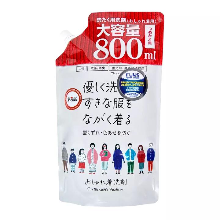 Концентрированное средство FUNS для стирки всех видов белья с эффектом кондиционера 800мл