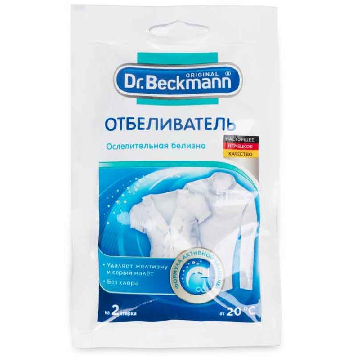 Супер-отбеливатель Dr.Beckmann в экономичной упаковке, 80гр