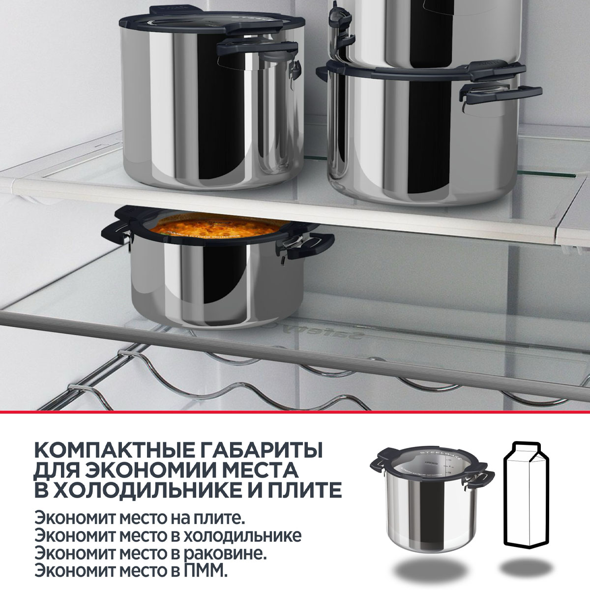 Кастрюля с крышкой Vitax Compact Chef 4л