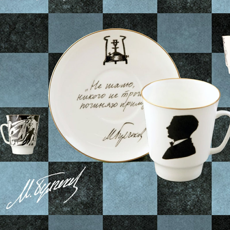 Пара чайная Императорский фарфоровый завод Русские писатели Булгаков