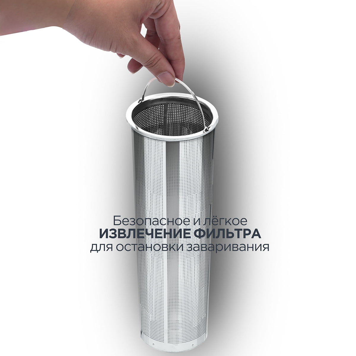 Чайник заварочный универсальный Vitax Teajug 1,3л