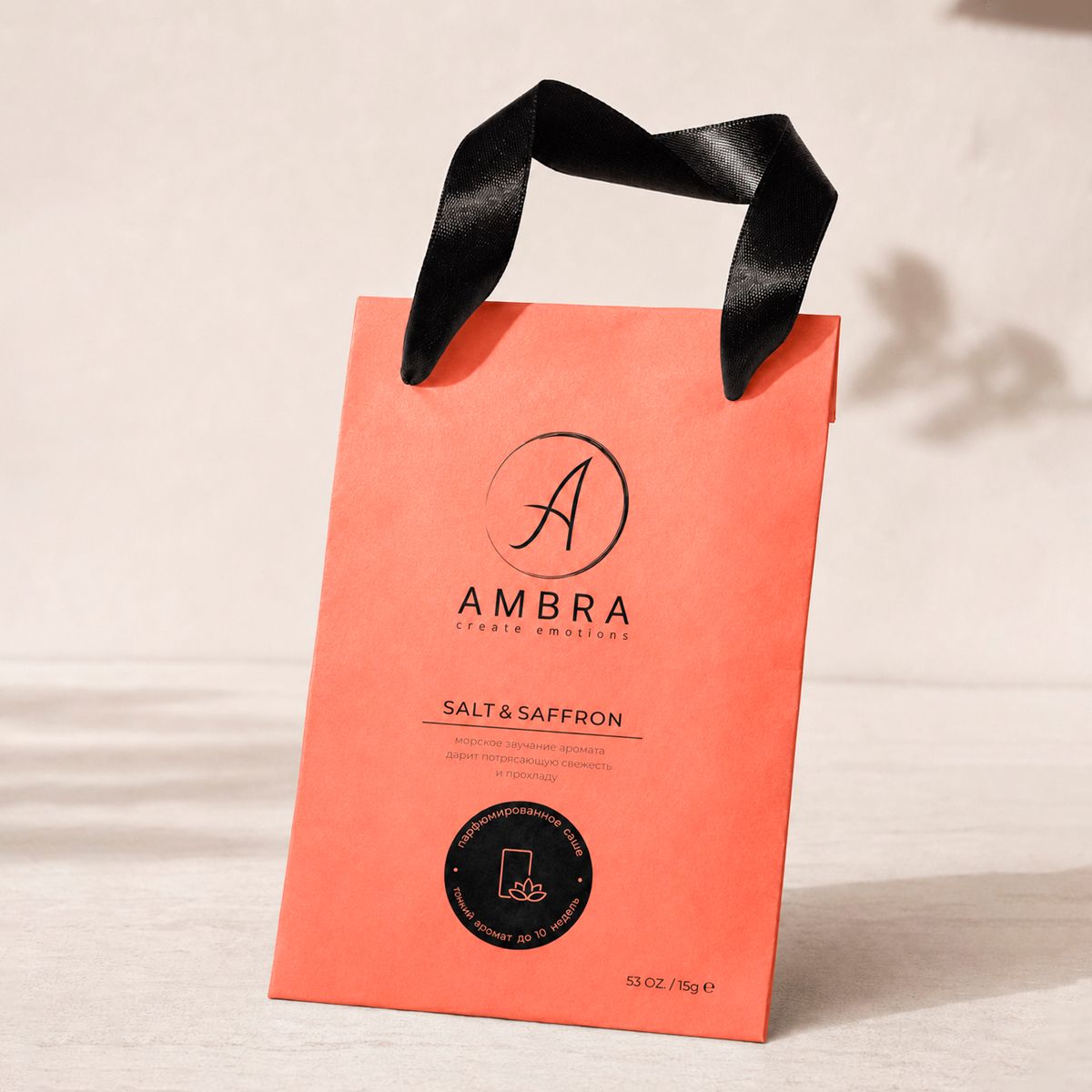 Саше Ambra Ambra Salt & Saffron