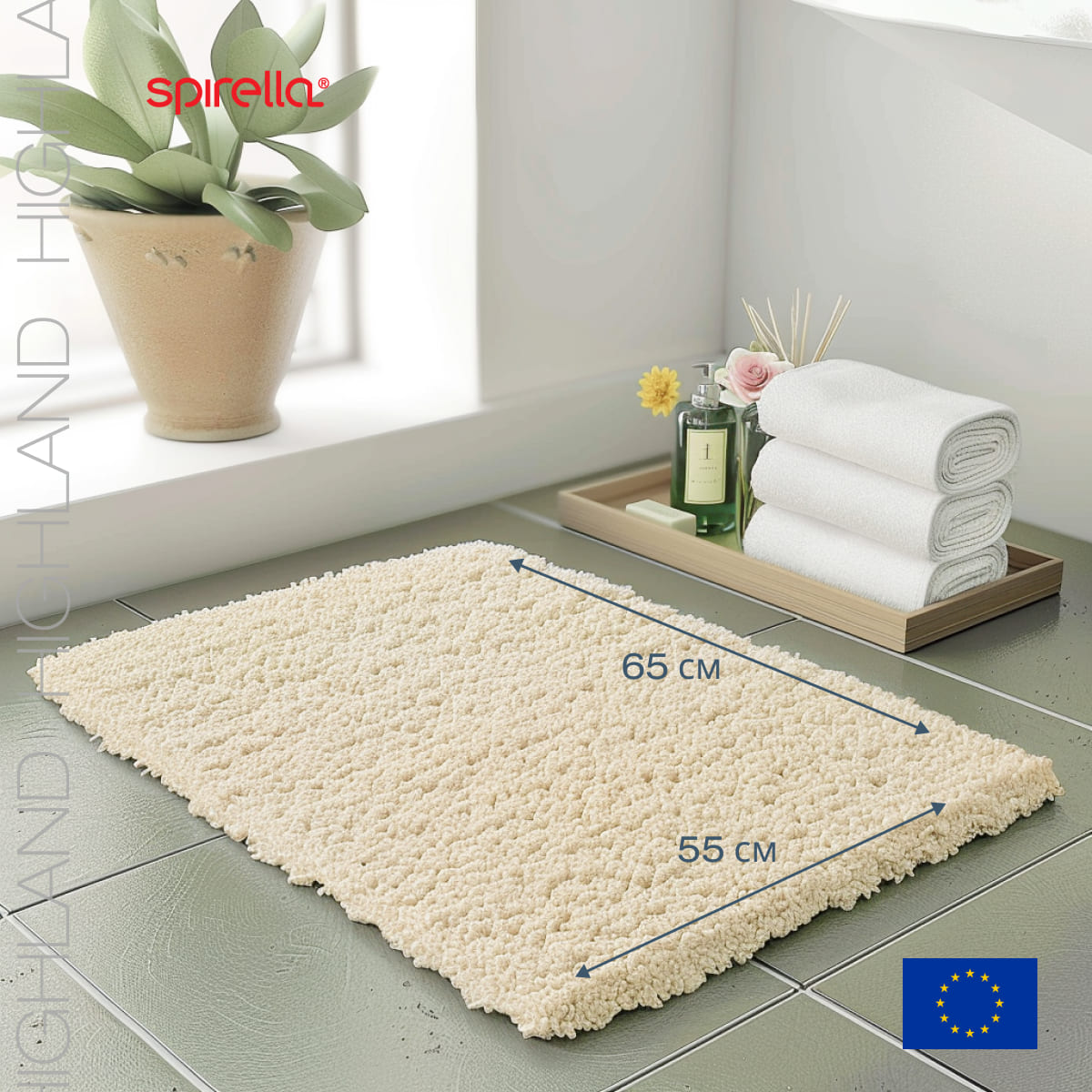 Коврик для ванной 55x65см Spirella Highland, натуральный