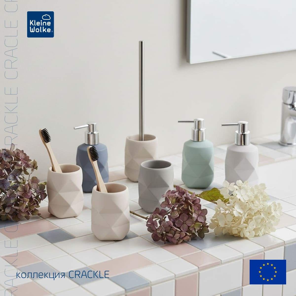 Ерш с подставкой Kleine Wolke Crackle Platinum