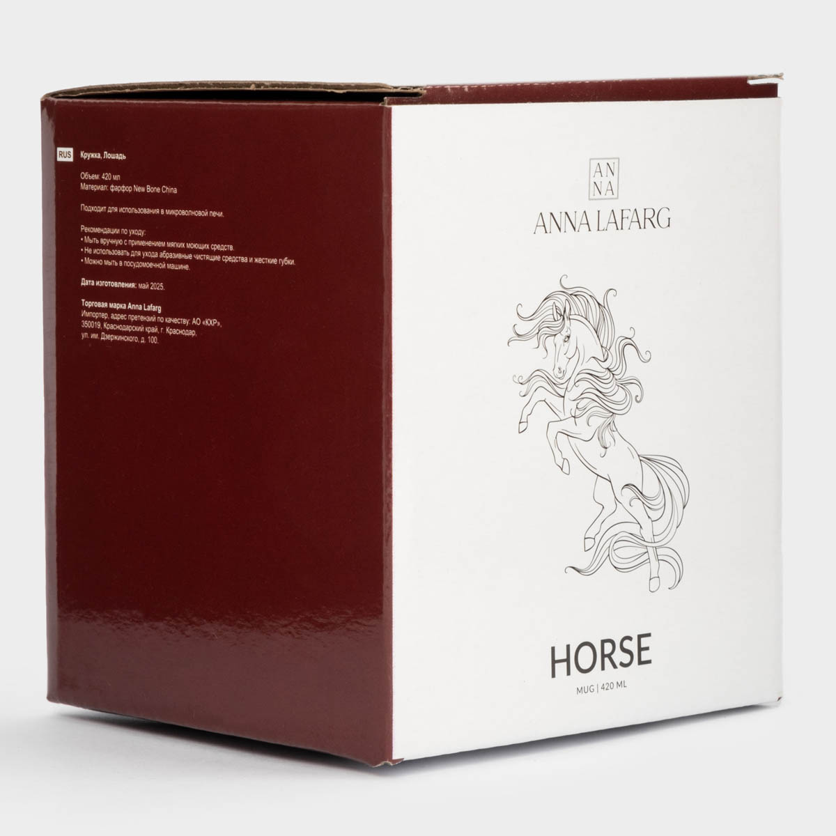 Кружка Anna Lafarg Грациозные Лошади 420мл