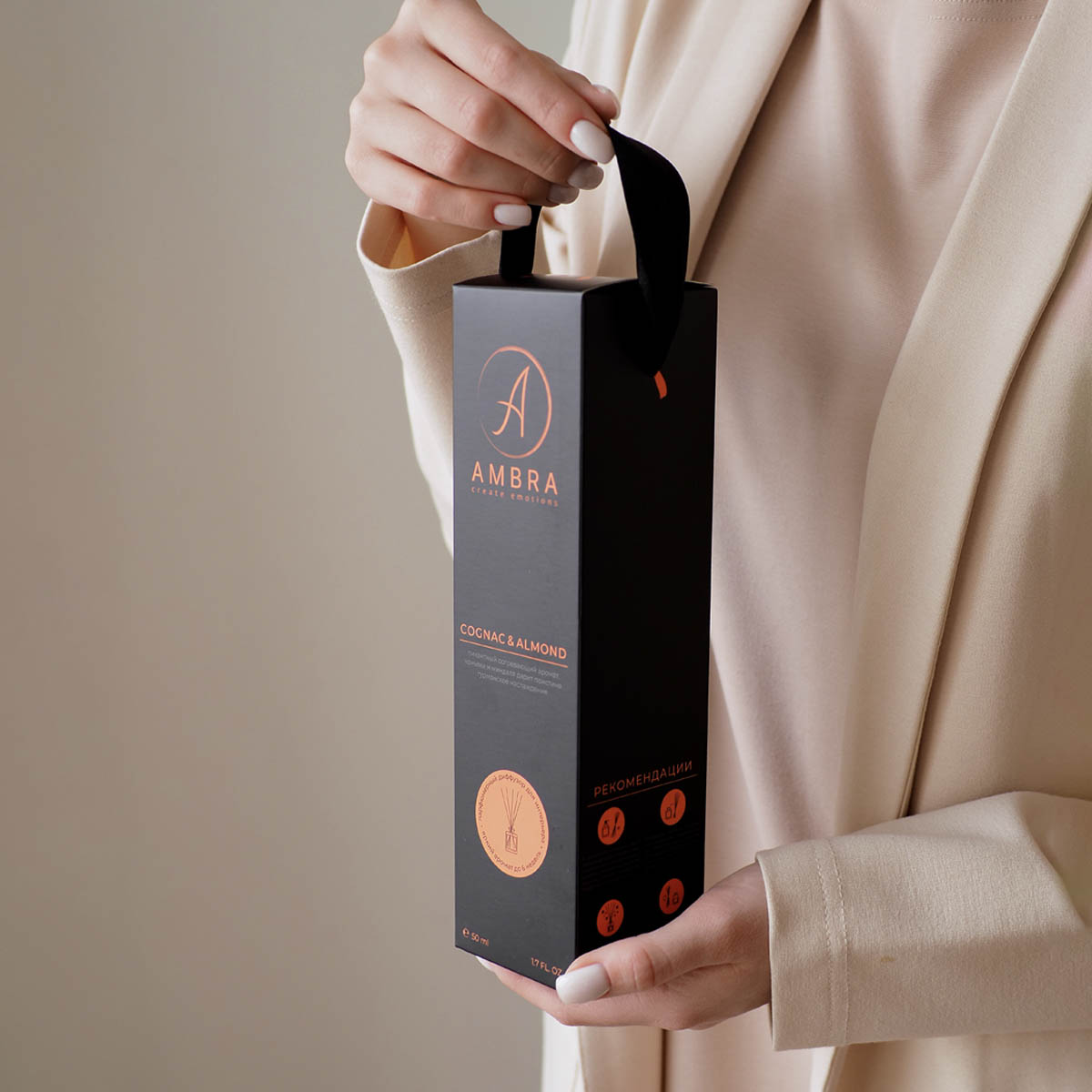 Диффузор ароматический Ambra Cognac & Almond 50мл