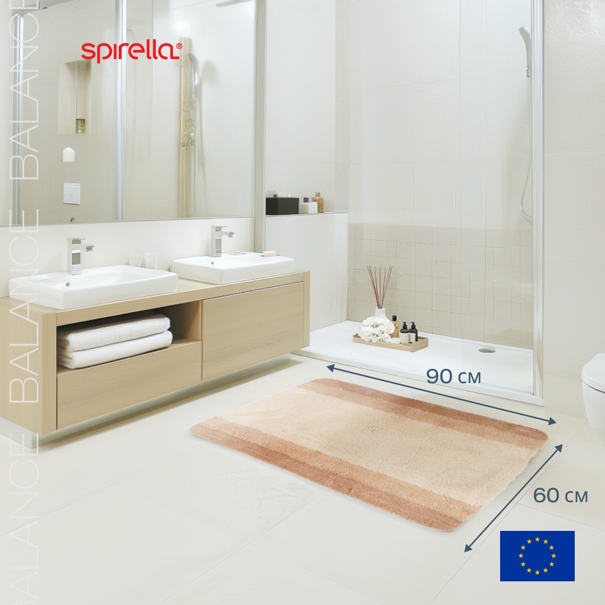 Коврик для ванной 60x90см Spirella Balance, натуральный