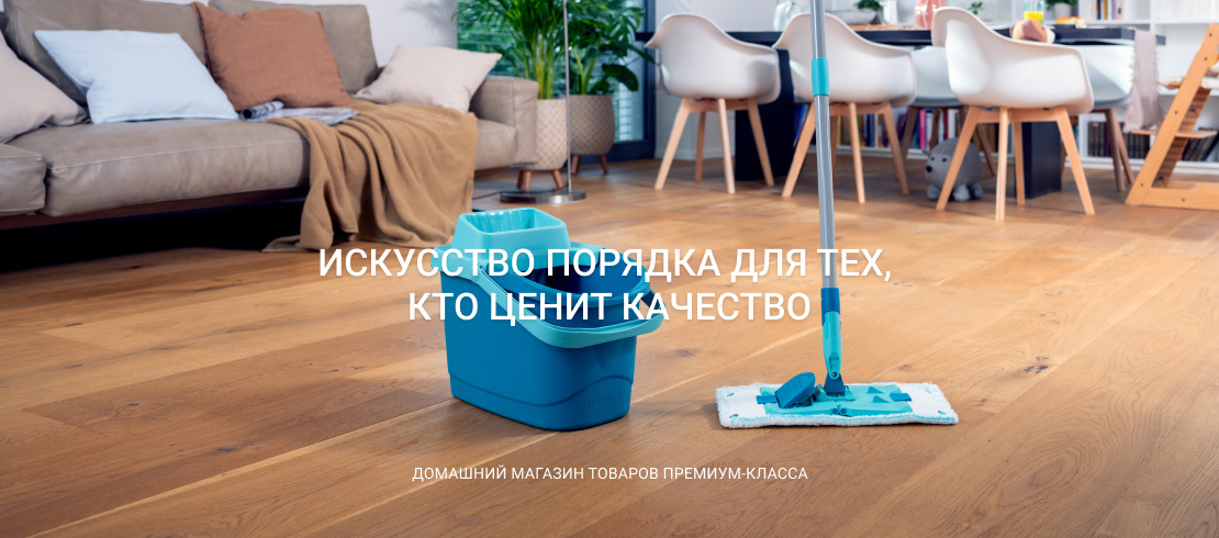 Чистый четверг! Генеральная уборка по традиции