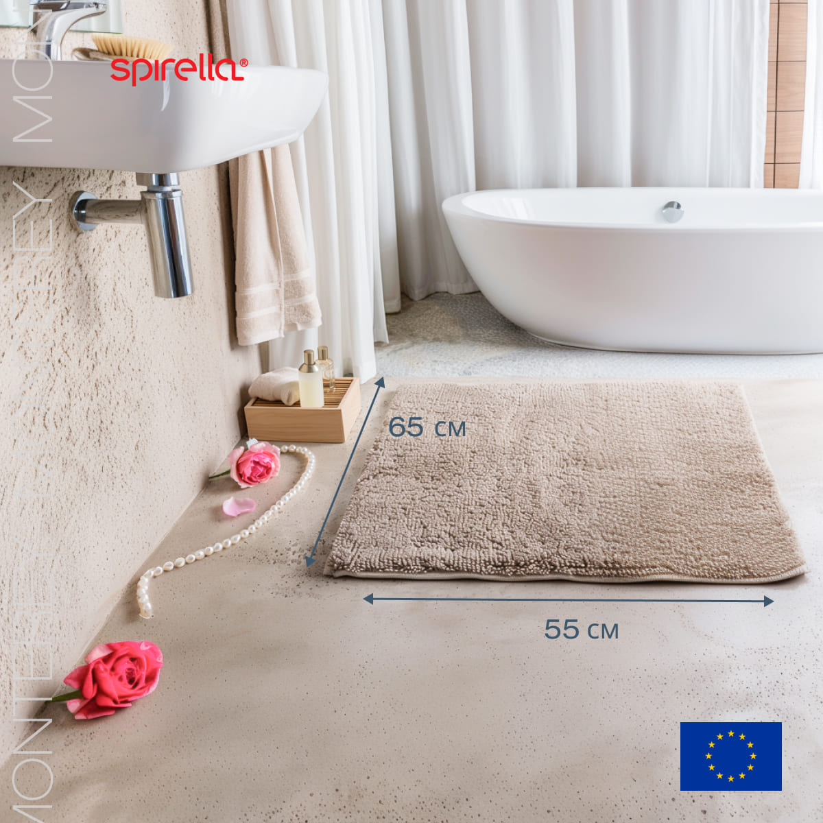 Коврик для ванной комнаты 65x55см Spirella Monterey, коричневый