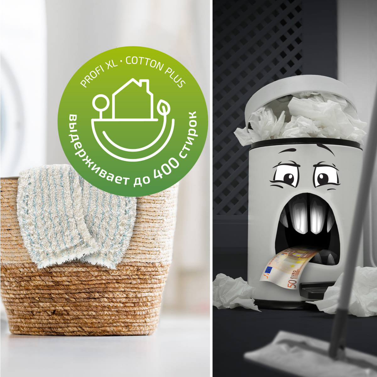 Швабра для пола Leifheit Profi micro duo