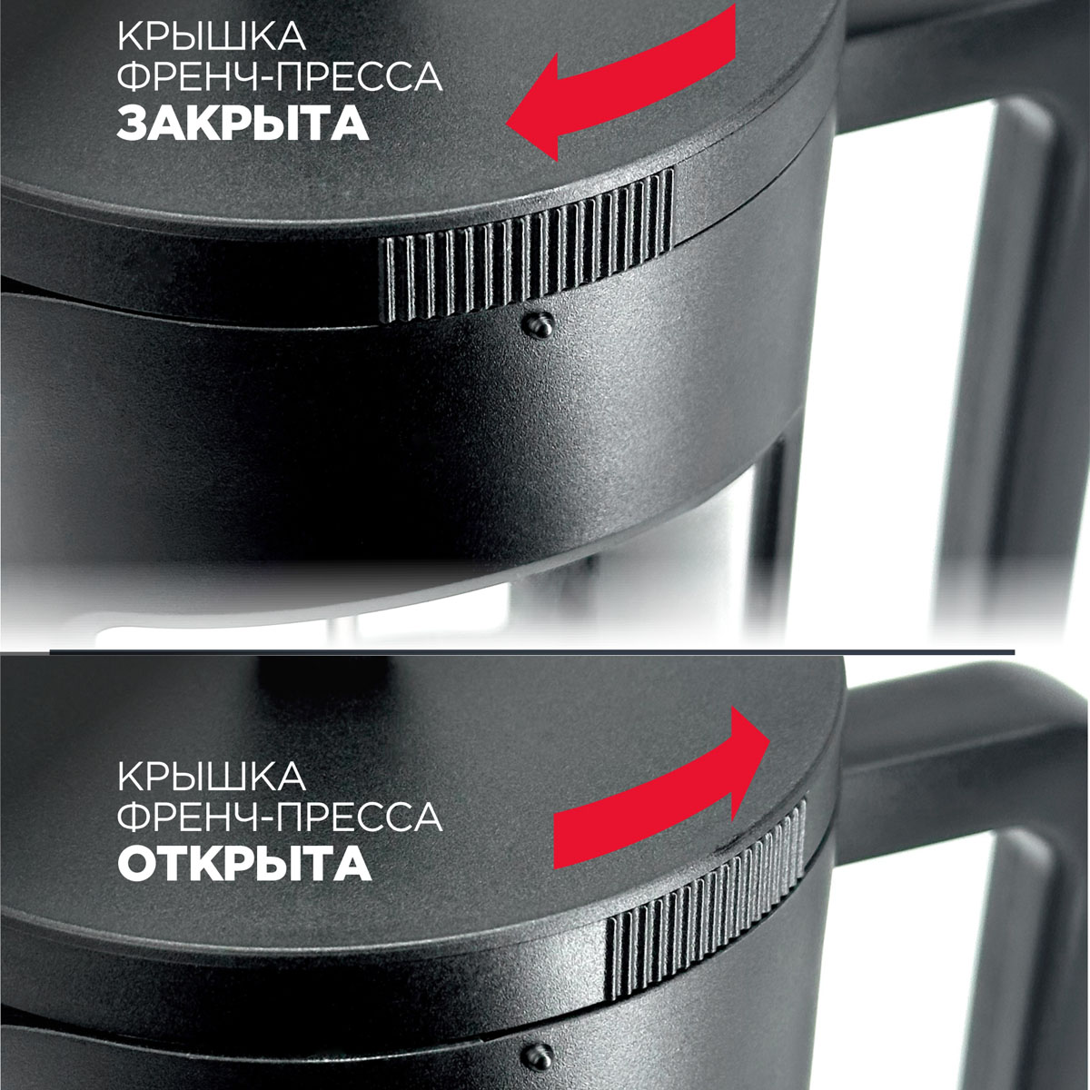 Френч-пресс Vitax New Midland 1л