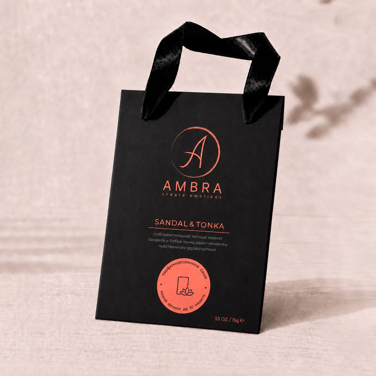 Саше Ambra Ambra Sandal & Tonka