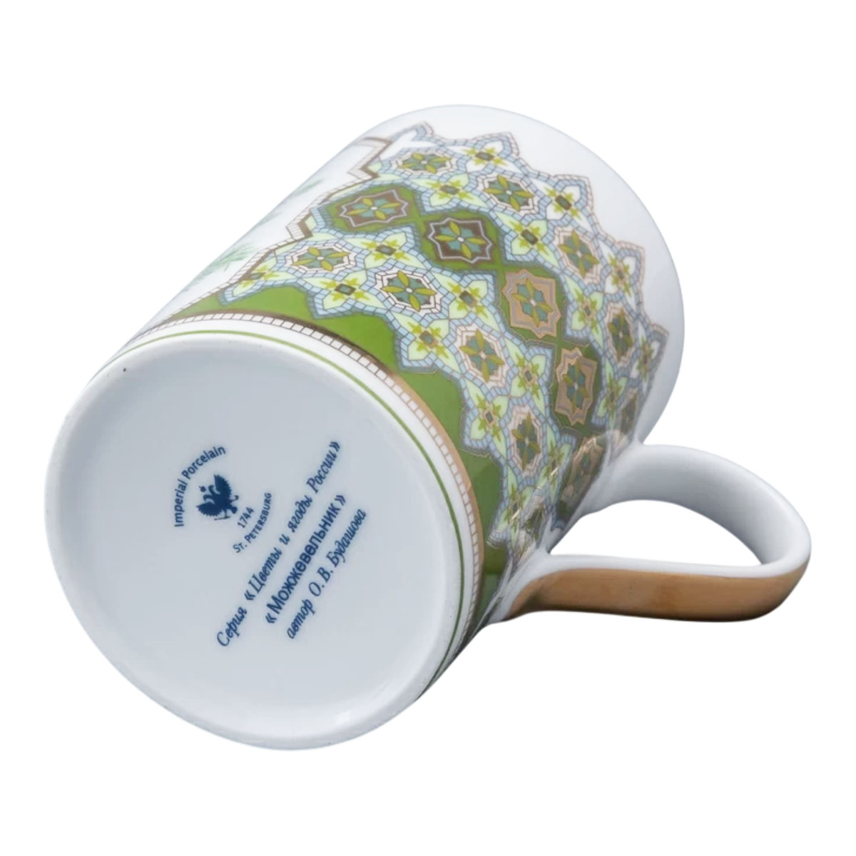 Кружка ИФЗ Цветы и ягоды России. Можжевельник ароматный