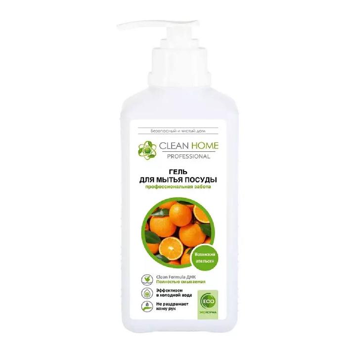 Гель для мытья посуды Clean Home Испанский апельсин с дозатором 1л