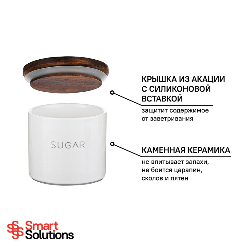 Контейнер для хранения Smart Solutions 0,6л
