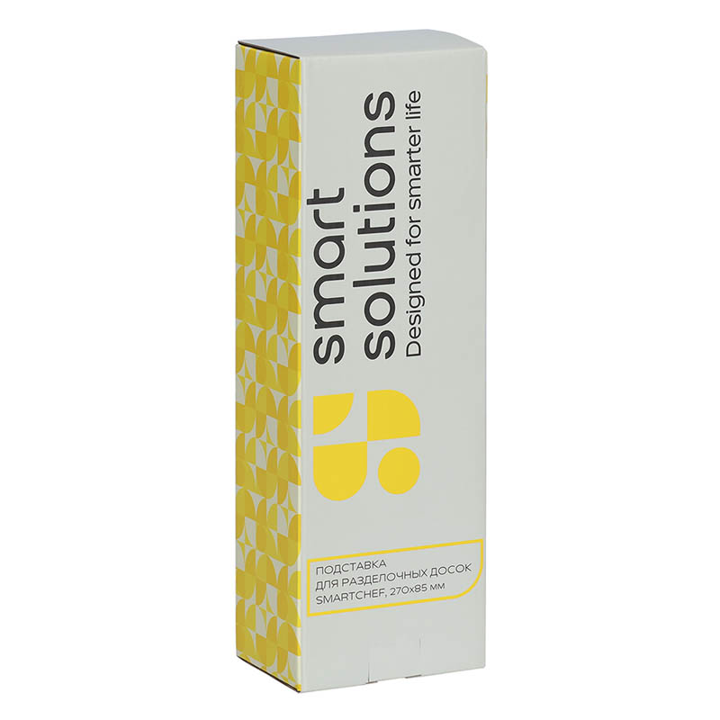 Подставка для разделочных досок Smart Solutions SmartChef