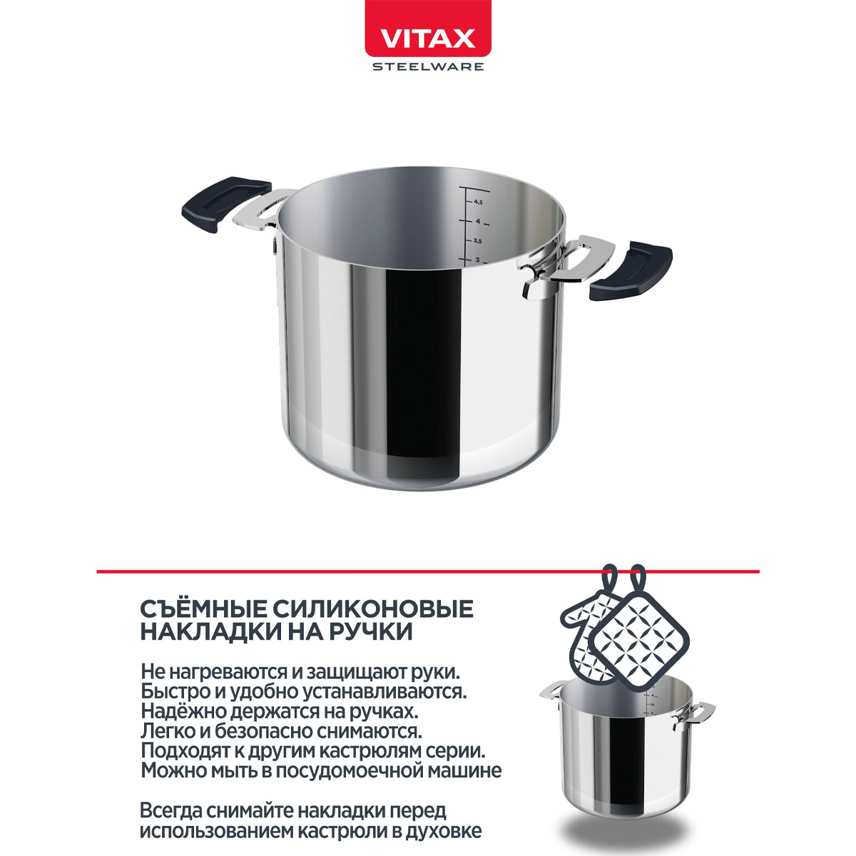 Кастрюля с крышкой Vitax Compact Chef 4л