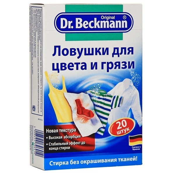 Набор ловушек для цвета и грязи Dr.Beckmann одноразовых, 20шт