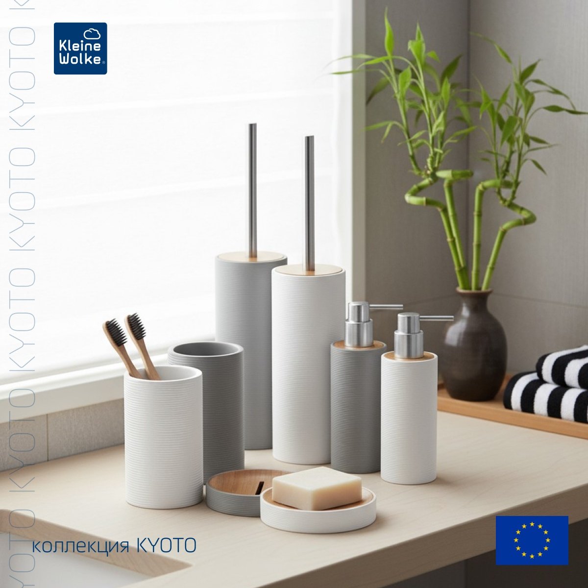 Мыльница Kleine Wolke Kyoto Platinum