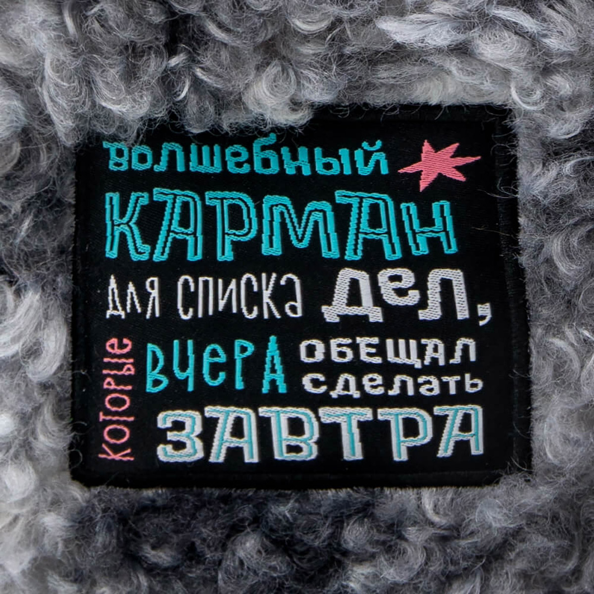 Игрушка BUDI BASA collection Баран Джано 40см