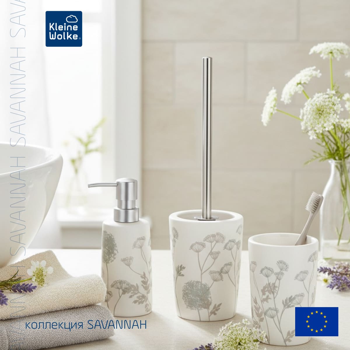 Стакан Kleine Wolke Savannah Foggy grey