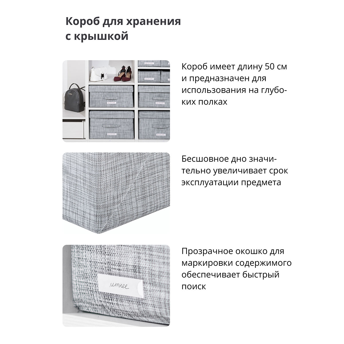 Короб с крышкой Casy Home For Professionals 50x44x28см, серебряный