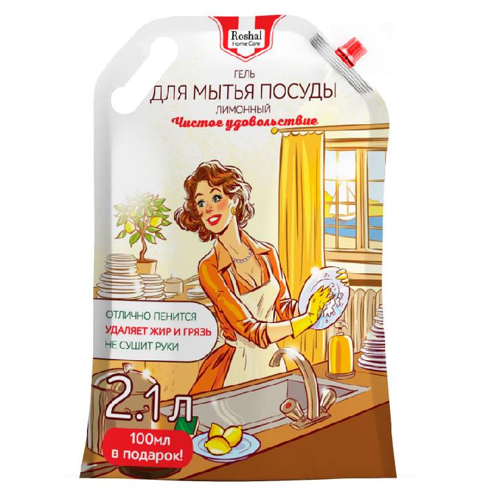 Гель для мытья посуды Roshal Home Care лимонный