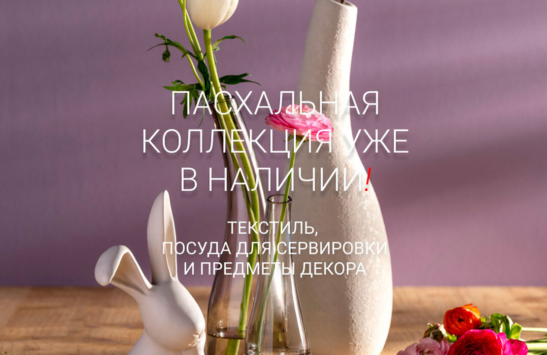 Готовимся к Светлой Пасхе! Готовимся к Светлой Пасхе!