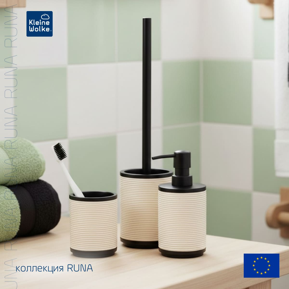 Дозатор для жидкого мыла Kleine Wolke Runa Nature