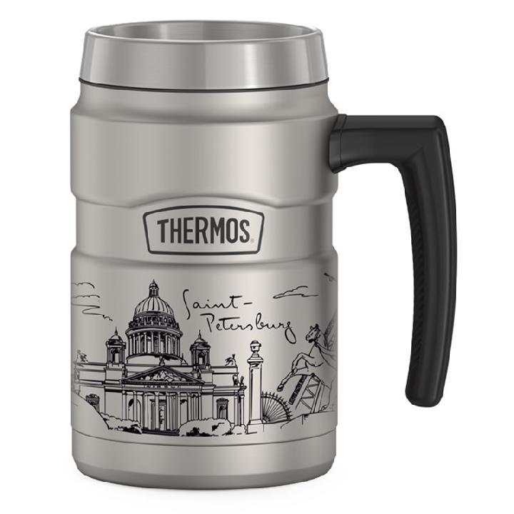 Термос Thermos SK160 SPB 0,47л