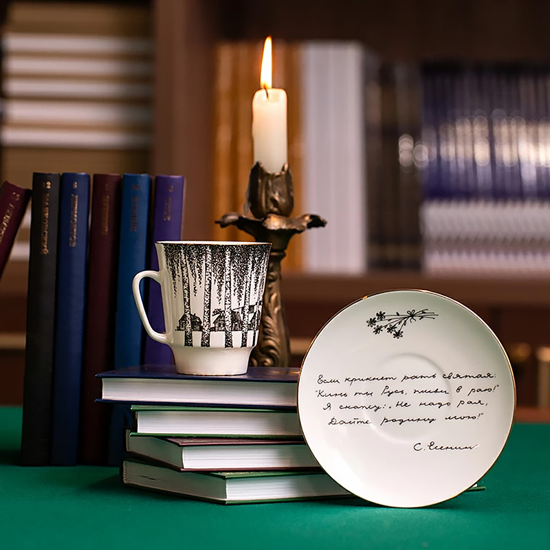 Кофейная пара Императорский фарфоровый завод Русские писатели Сергей Есенин