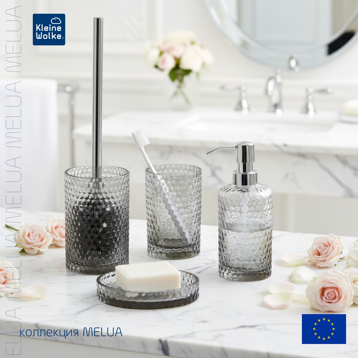 Дозатор для жидкого мыла Kleine Wolke Melua Anthracite