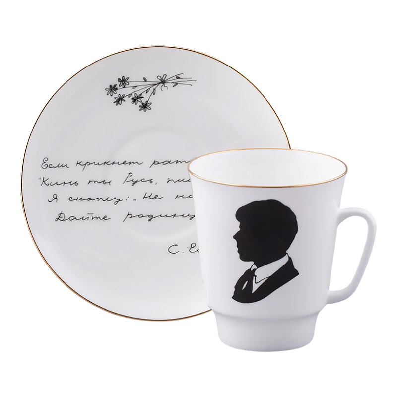 Кофейная пара Императорский фарфоровый завод Русские писатели Сергей Есенин