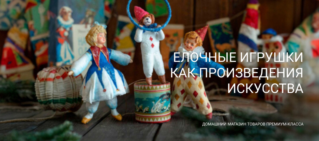 мануфактура