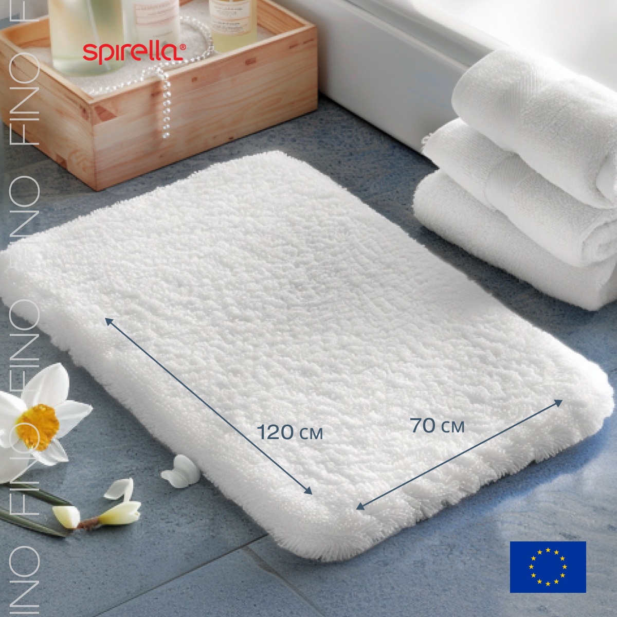 Коврик для ванной Spirella Fino 70x120см, Белый