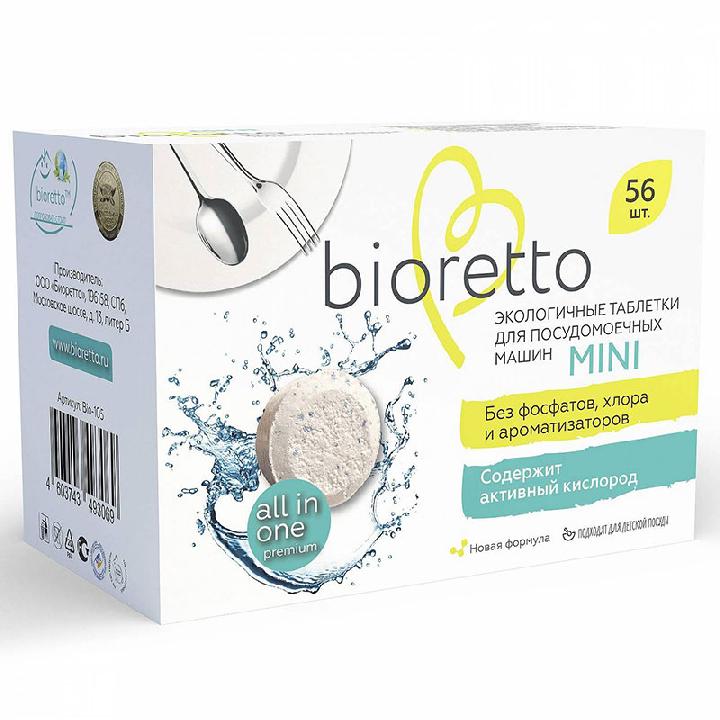Таблетки для посудомоечных машин Bioretto Bio 56шт