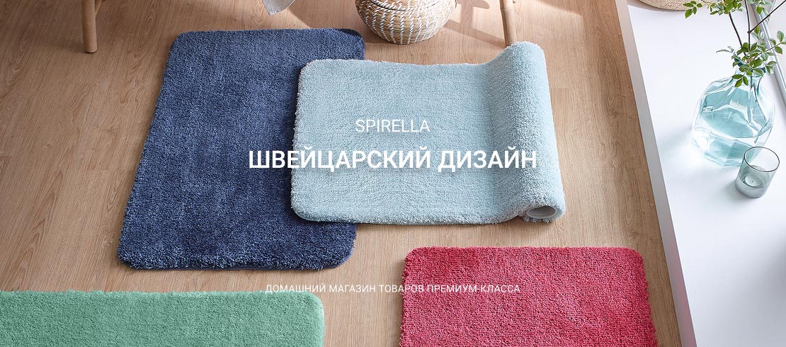 Spirella