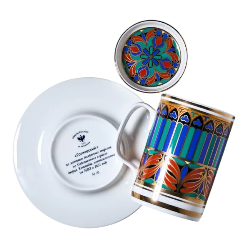 Кружка с блюдцем и крышкой Императорский фарфоровый завод Готический