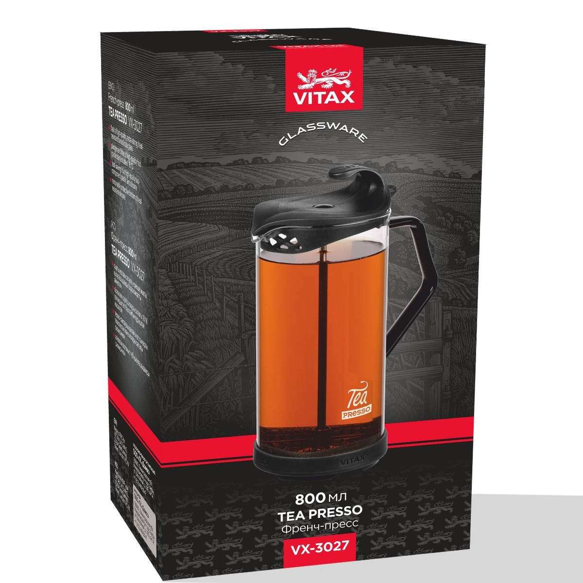 Френч-пресс Vitax Tea presso 800мл