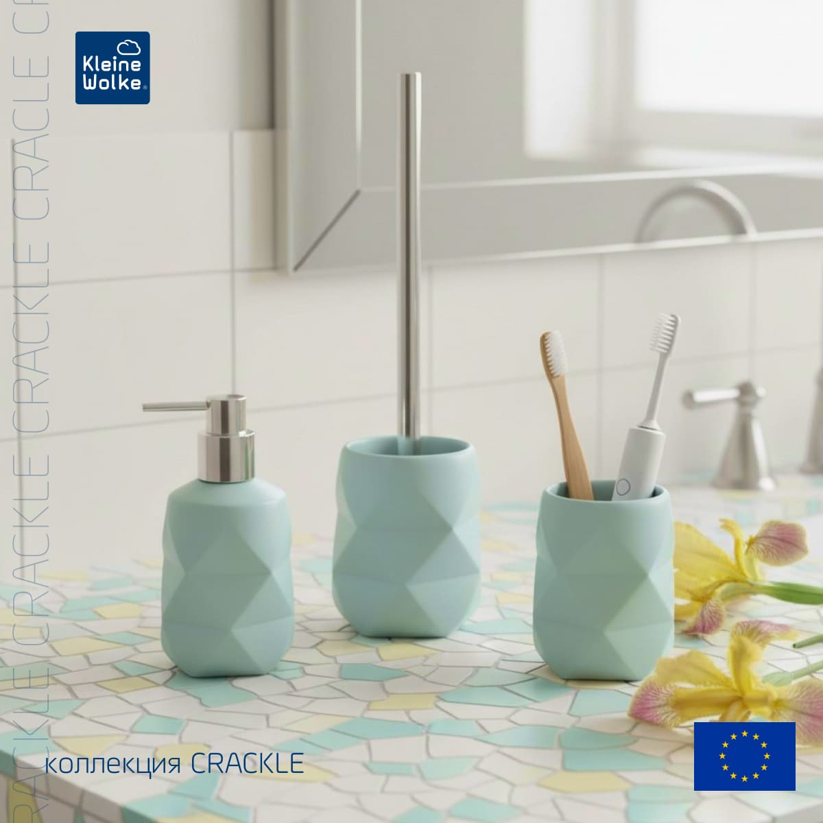 Ерш с подставкой Kleine Wolke Crackle, мятный